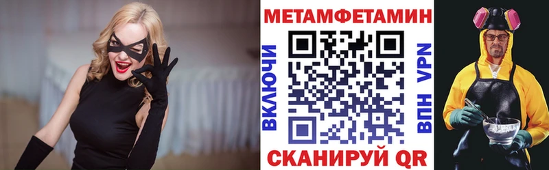 АМФ Premium  Ладушкин 
