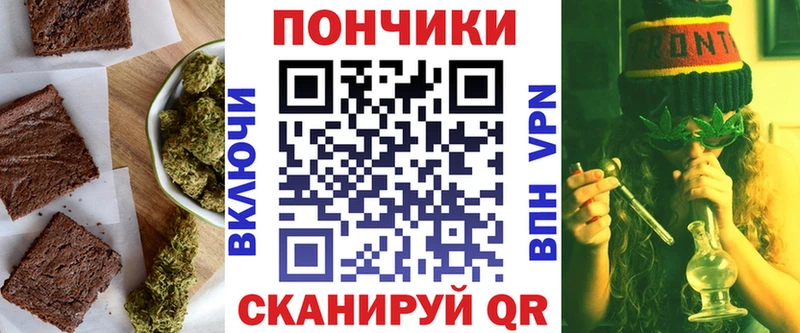 Еда ТГК конопля  где найти   Ладушкин 