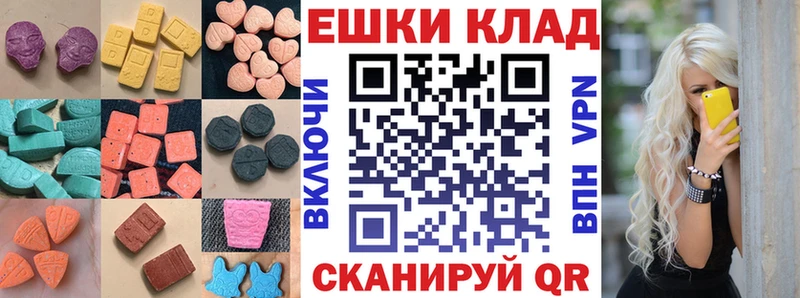 Экстази Punisher  купить   Ладушкин 