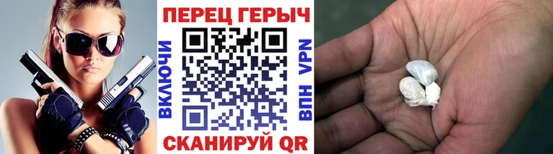 ГЕРОИН Heroin  закладки  Ладушкин 