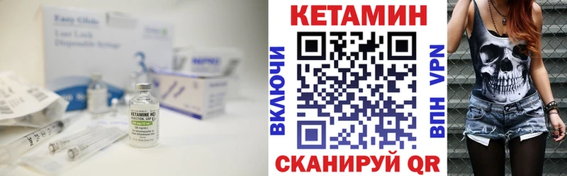 даркнет сайт  Ладушкин  кракен маркетплейс  КЕТАМИН ketamine 