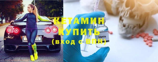 COCAINE Абинск