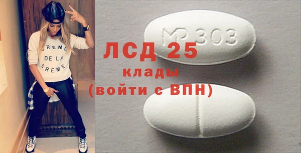 спиды Абдулино
