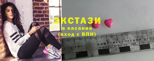 спиды Абдулино