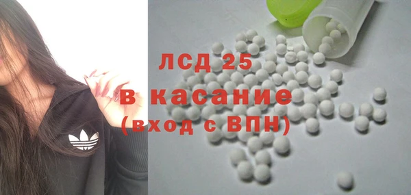 MDMA Premium VHQ Переславль-Залесский