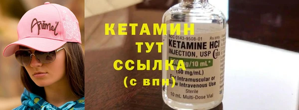 MDMA Premium VHQ Переславль-Залесский