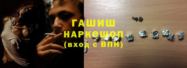 COCAINE Абинск