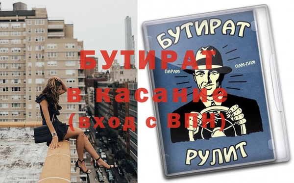 спиды Абдулино