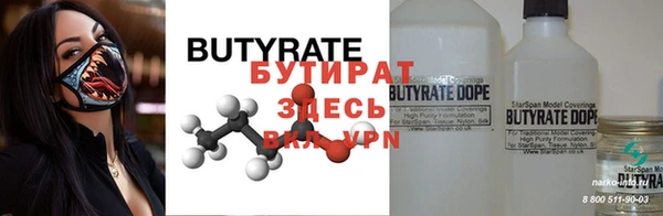 спиды Абдулино