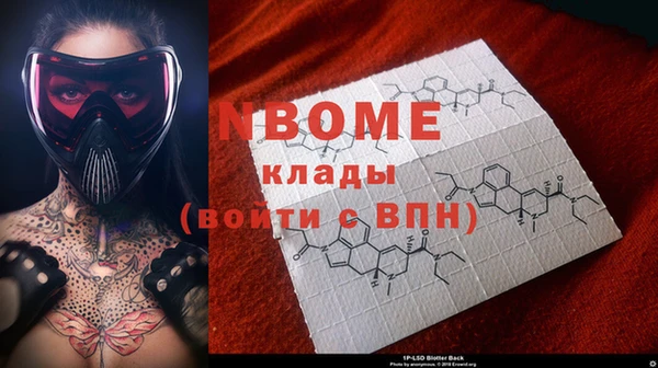 COCAINE Абинск