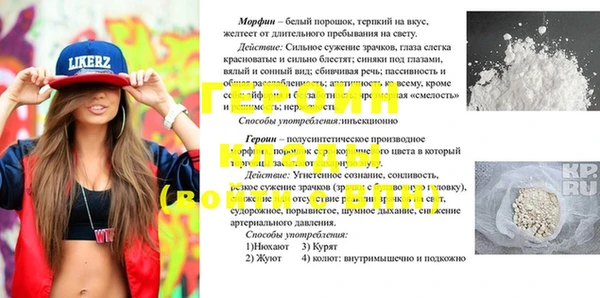 COCAINE Абинск