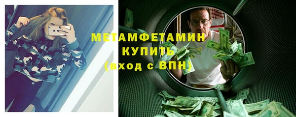 мефедрон мука Билибино