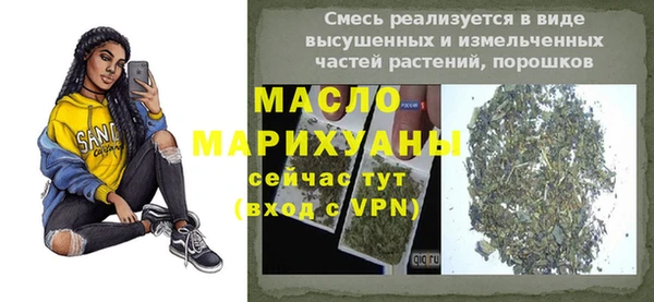 спиды Абдулино