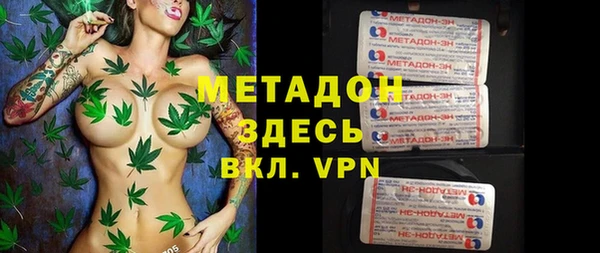 COCAINE Абинск