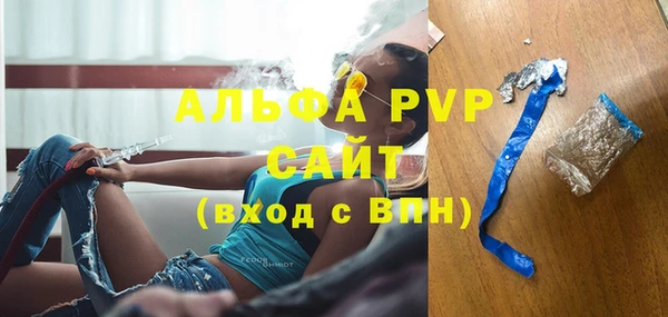 спиды Абдулино