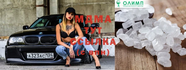 мдма Абаза