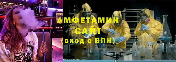 спиды Абдулино