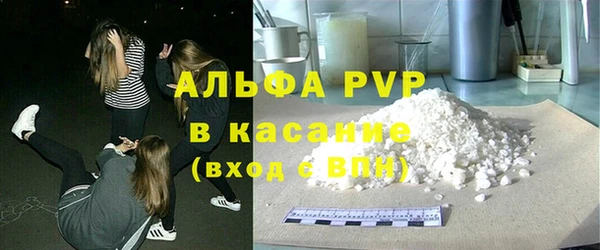 COCAINE Абинск
