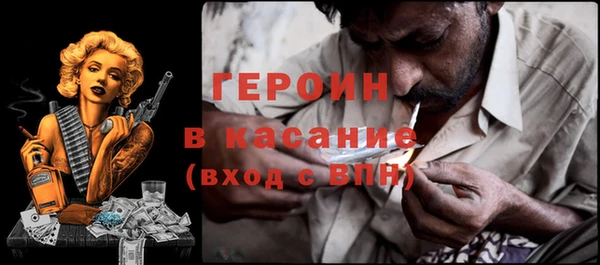 спиды Абдулино
