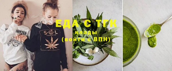 прущие грибы Бикин