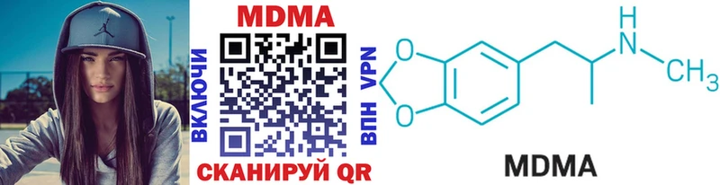 МДМА кристаллы Ладушкин