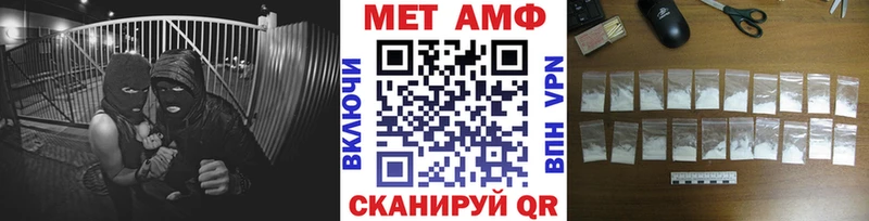 купить сайты Ладушкин МЕТАМФЕТАМИН винт