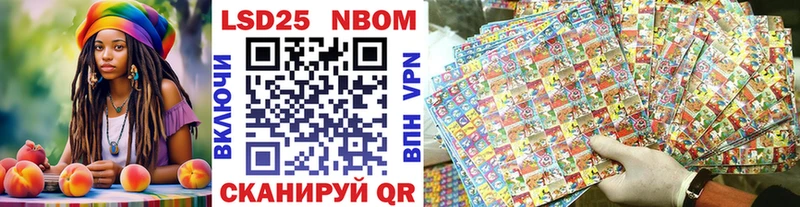 kraken зеркало  Ладушкин  Марки N-bome 1,5мг  купить наркоту 
