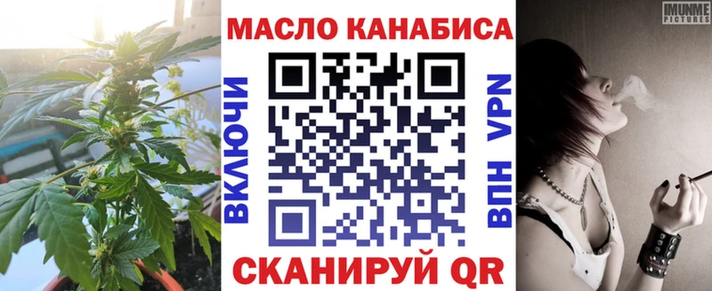 ТГК THC oil  kraken вход  Ладушкин 