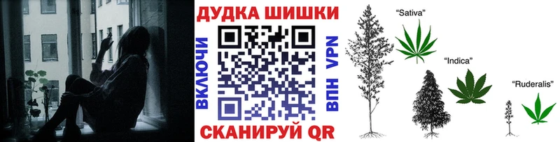 МАРИХУАНА марихуана  KRAKEN зеркало  Ладушкин  купить  сайты 